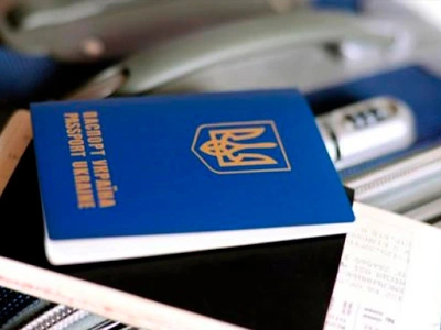 Оформлення довідки внутрішнього переселенця